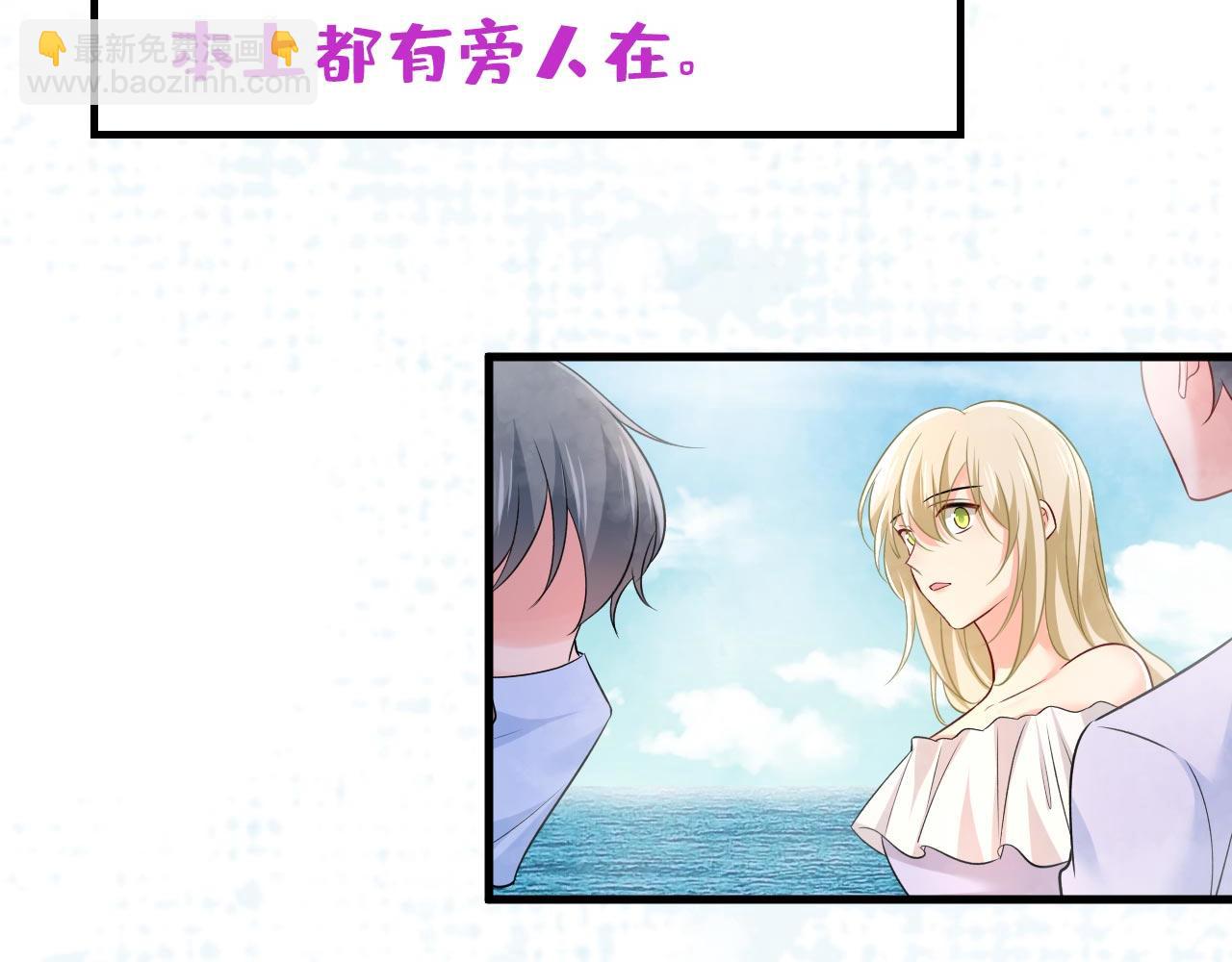 第490话 双胞胎弟弟？37