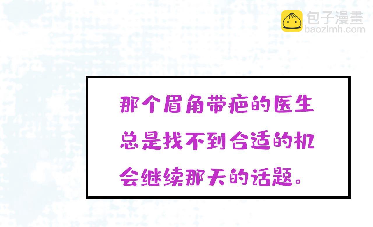 第490话 双胞胎弟弟？38