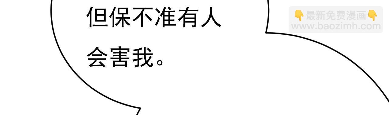 第490话 双胞胎弟弟？4
