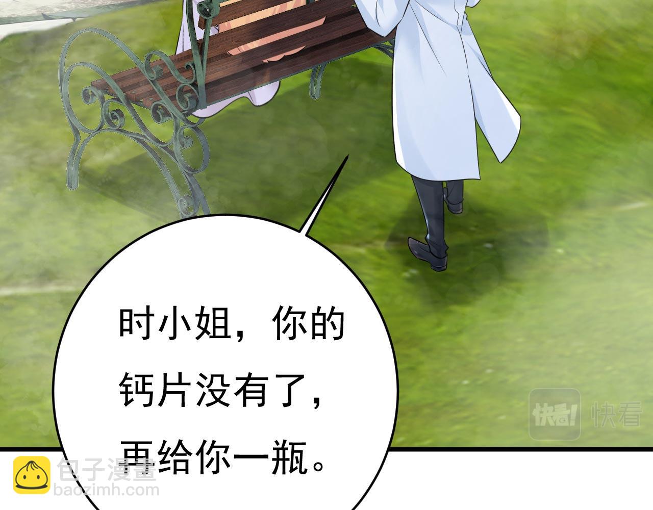 第490话 双胞胎弟弟？41