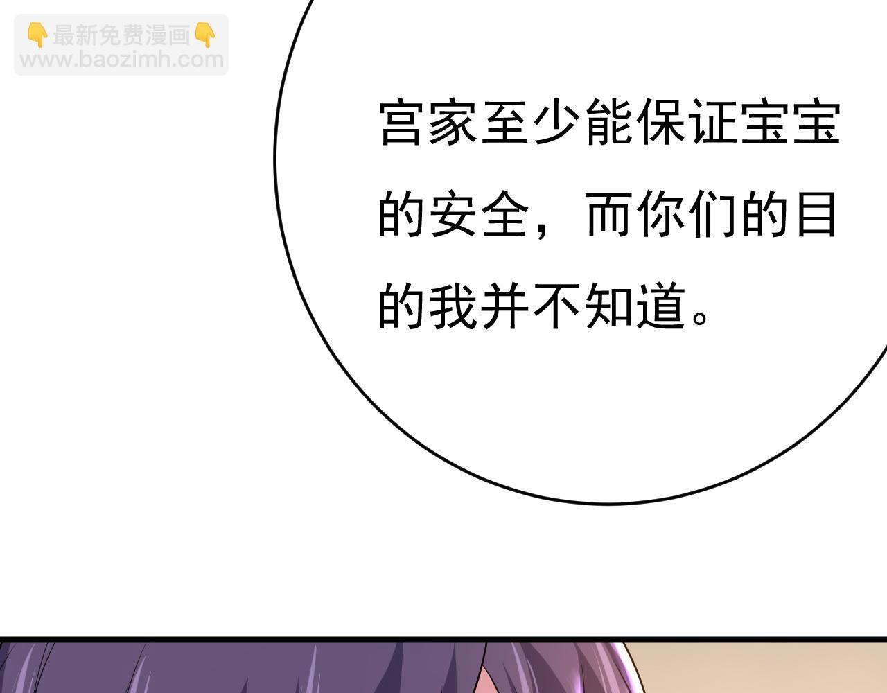 第490话 双胞胎弟弟？5