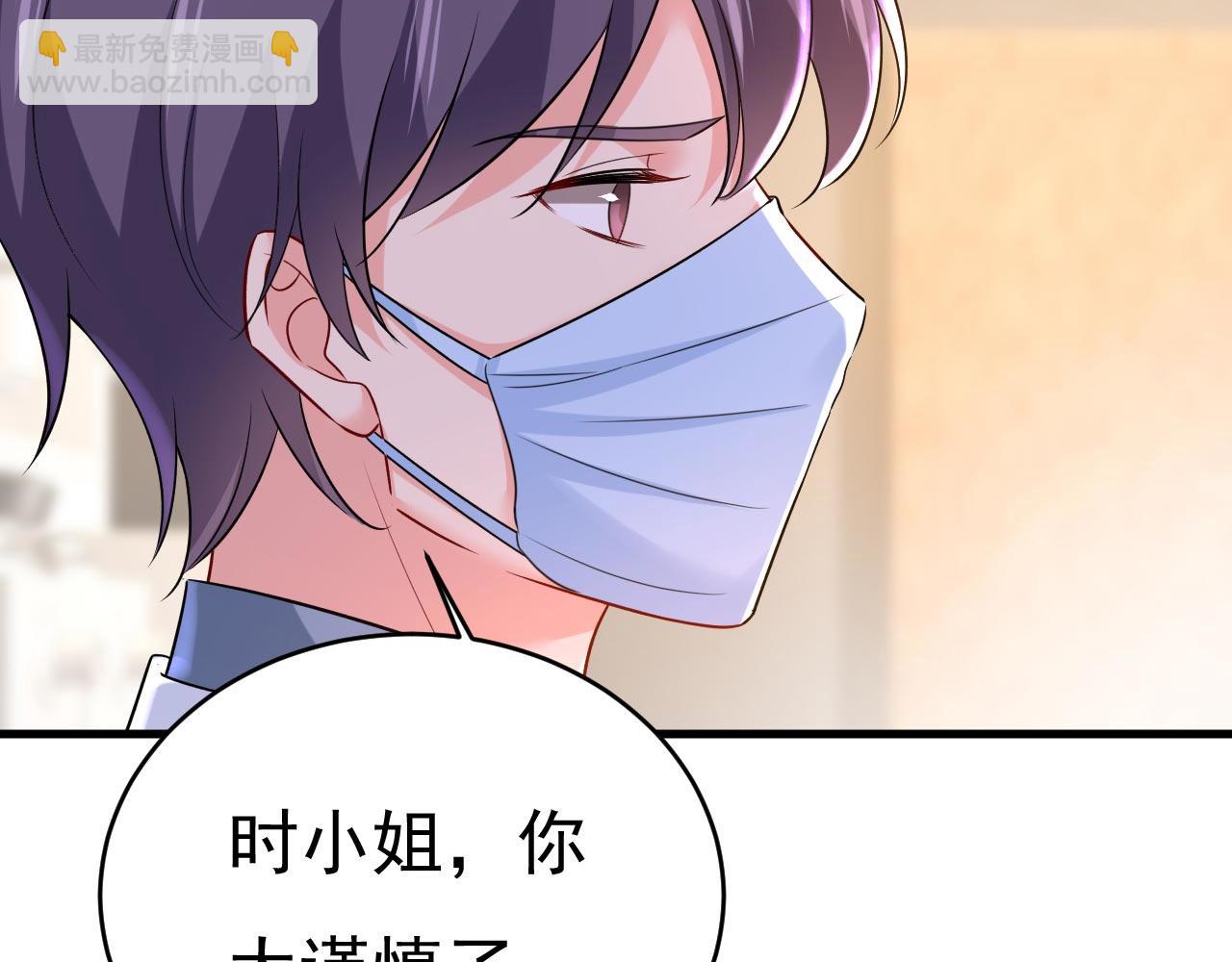 第490话 双胞胎弟弟？6