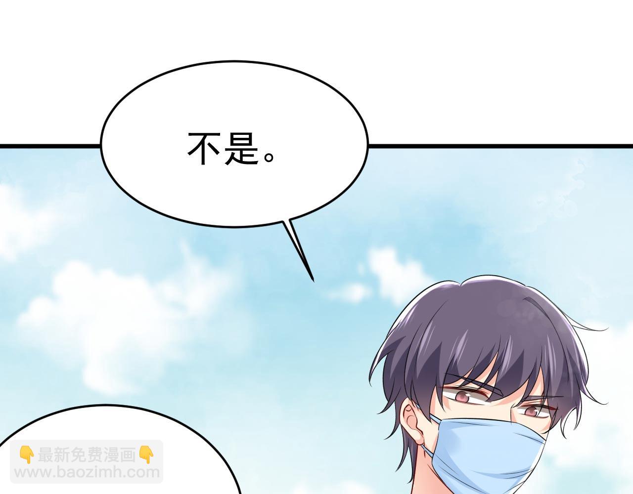 第490话 双胞胎弟弟？61