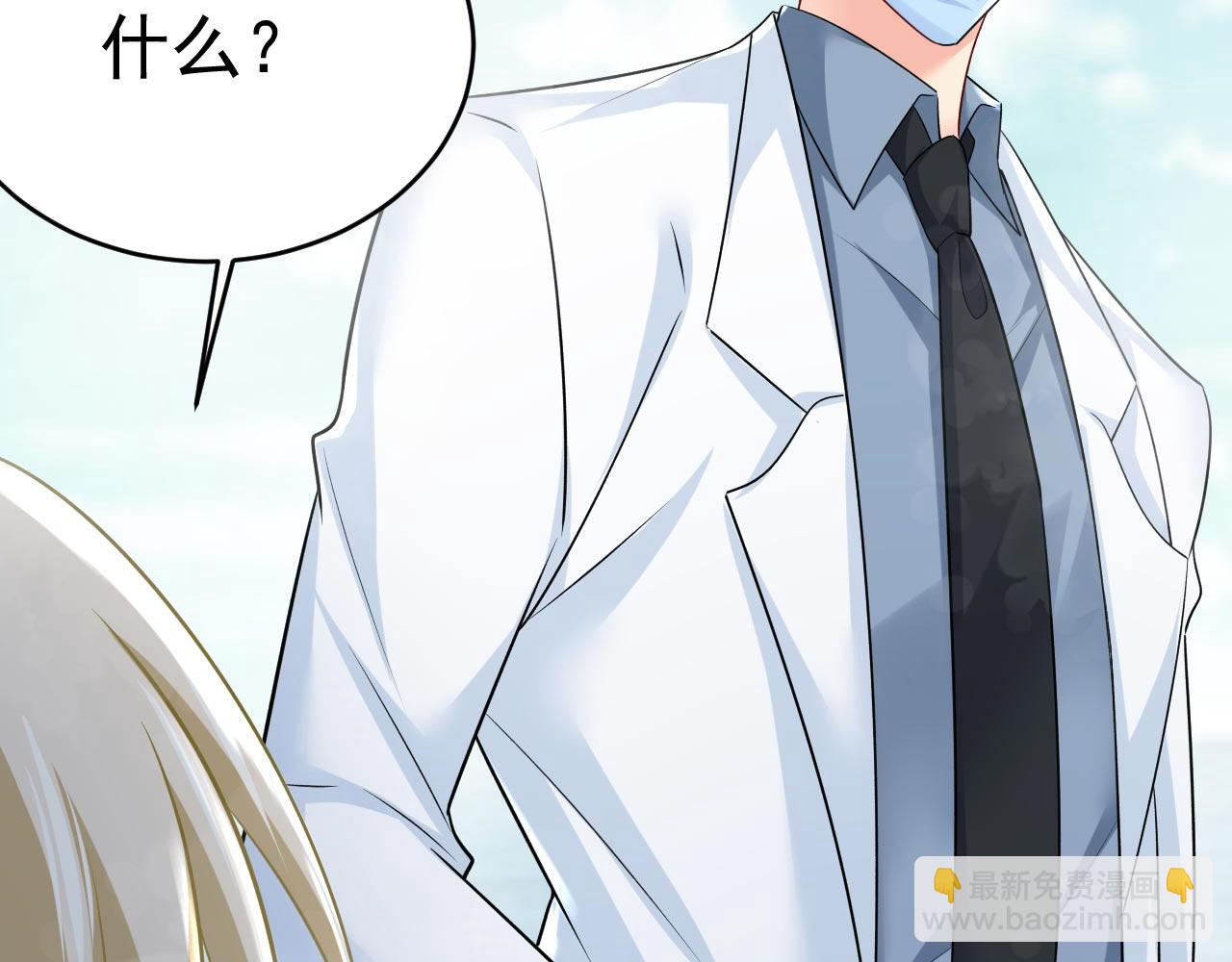 第490话 双胞胎弟弟？62