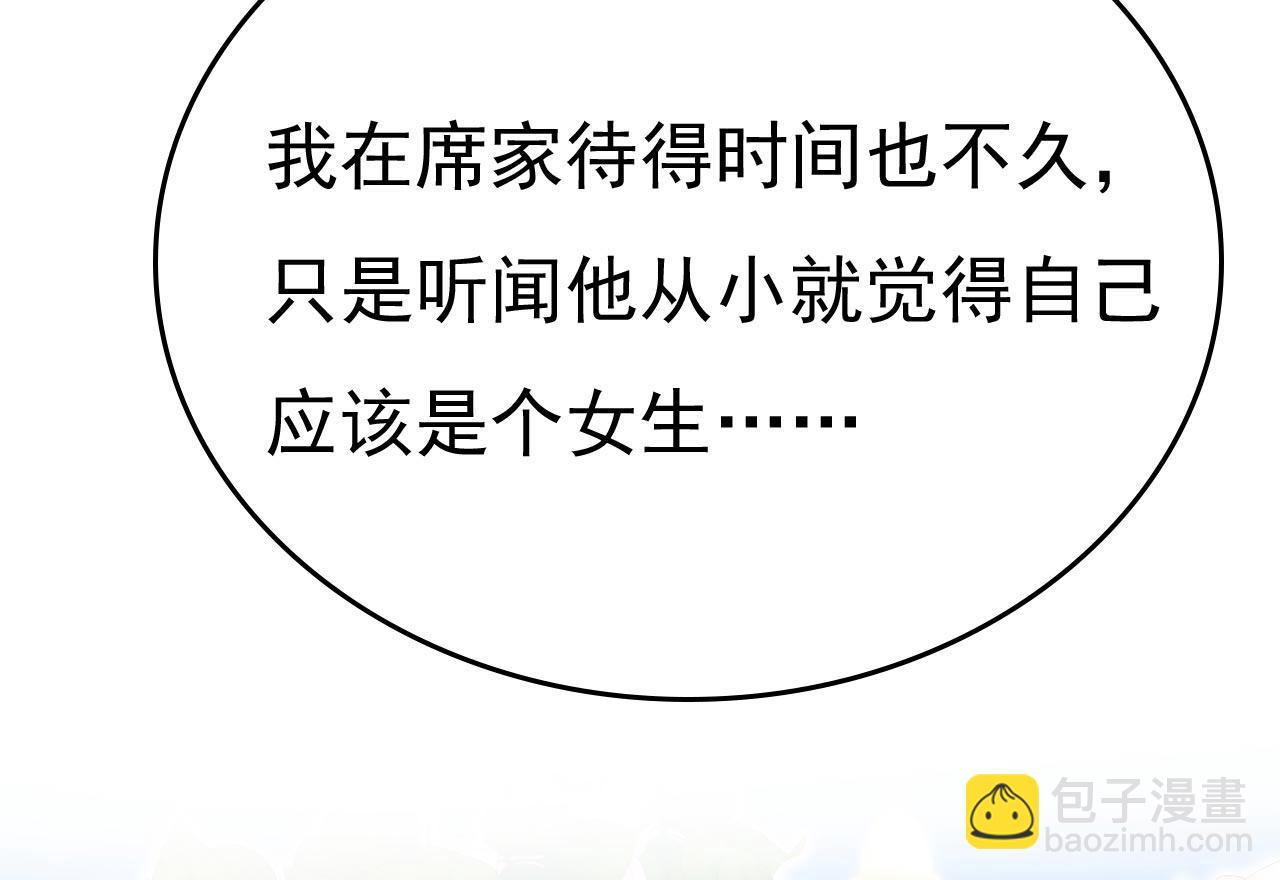 第490话 双胞胎弟弟？67