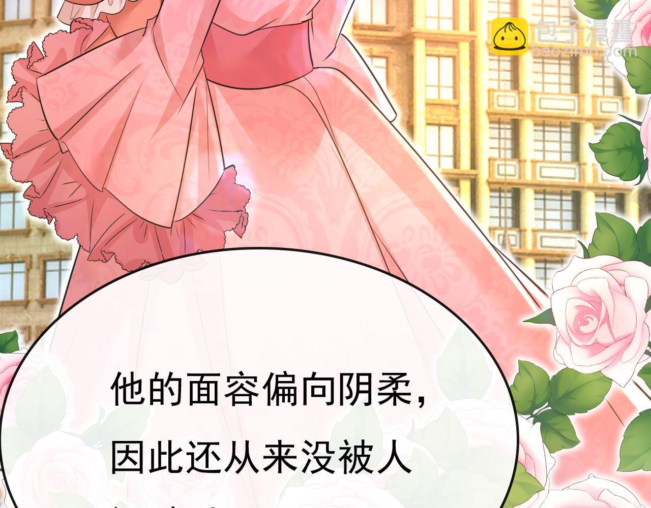 第490话 双胞胎弟弟？70