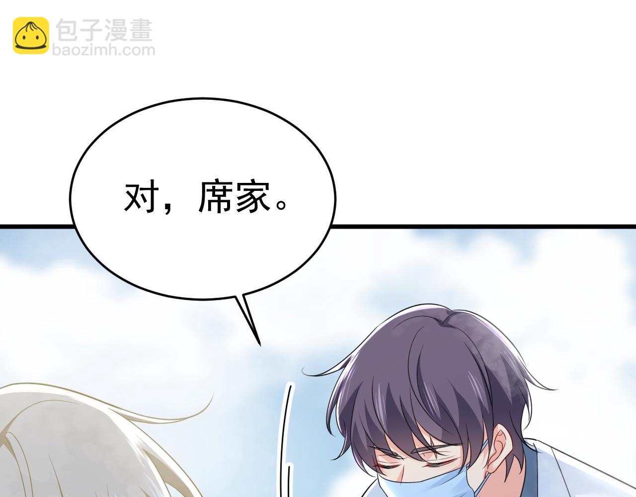 第490话 双胞胎弟弟？75