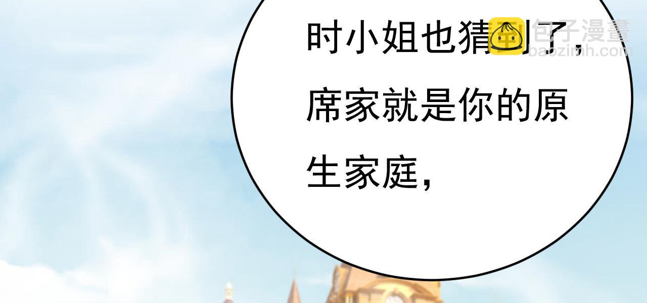 第490话 双胞胎弟弟？77