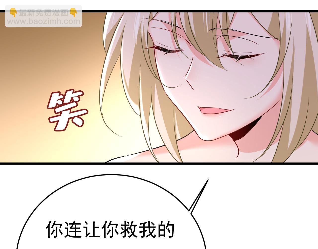 第490话 双胞胎弟弟？8