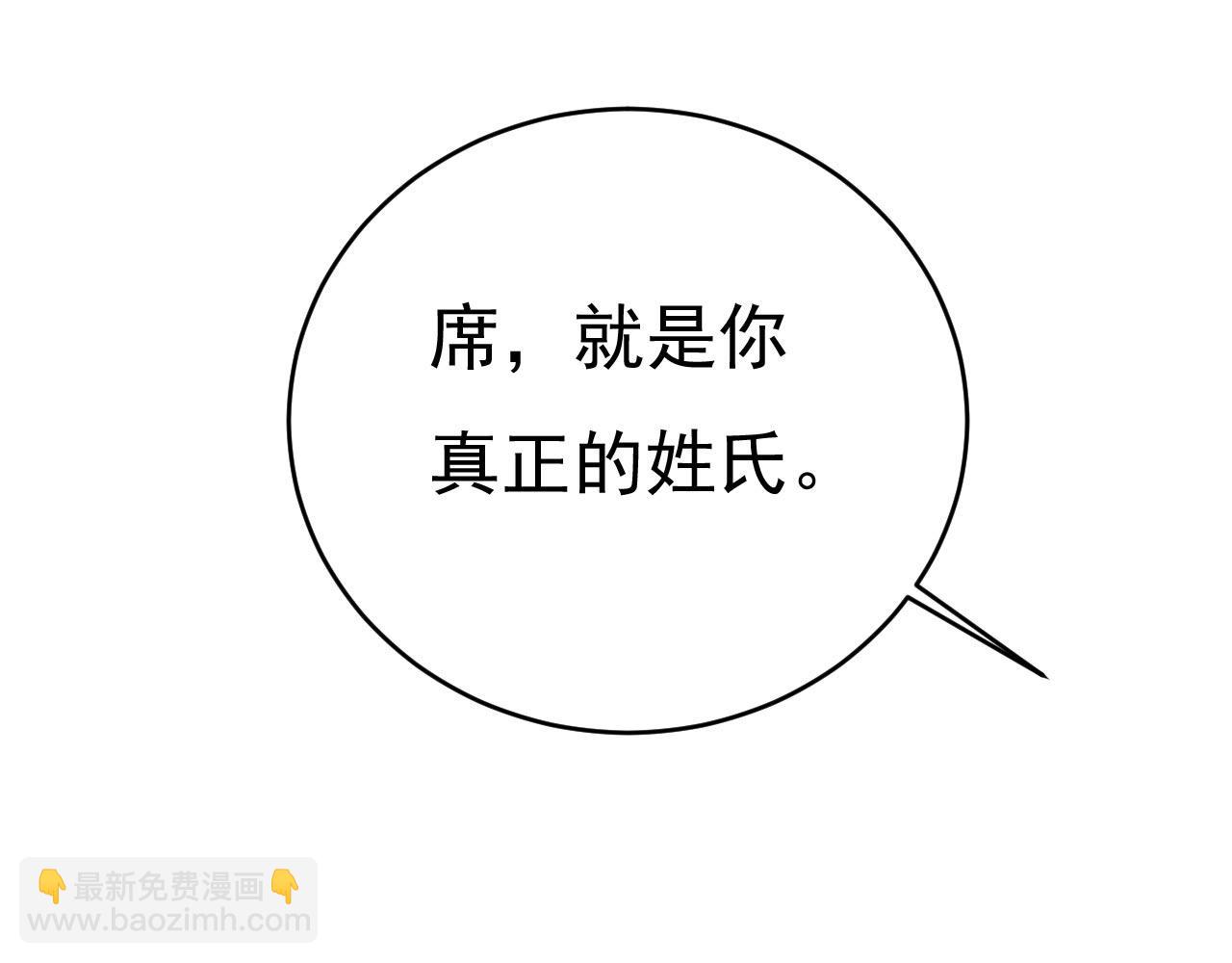 第490话 双胞胎弟弟？81