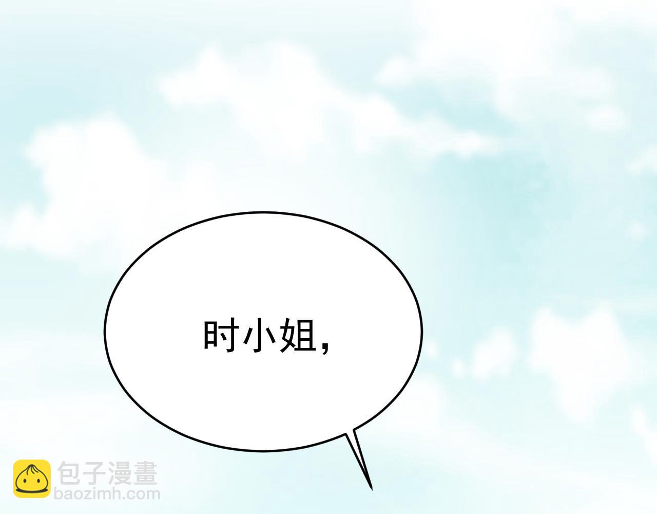 第490话 双胞胎弟弟？84