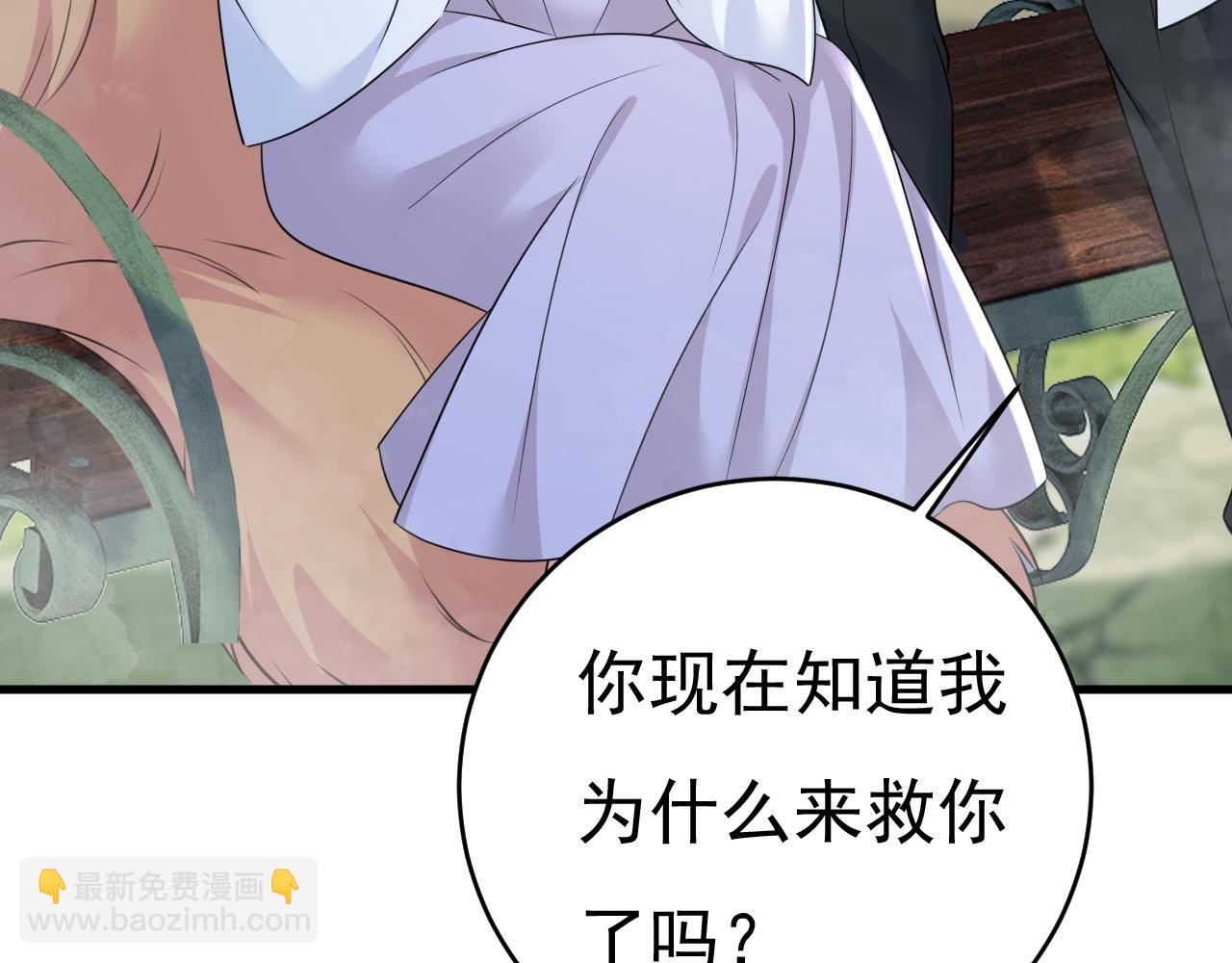 第490话 双胞胎弟弟？87