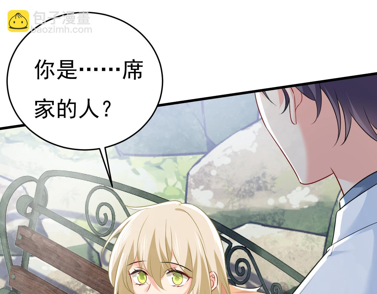 第490话 双胞胎弟弟？89