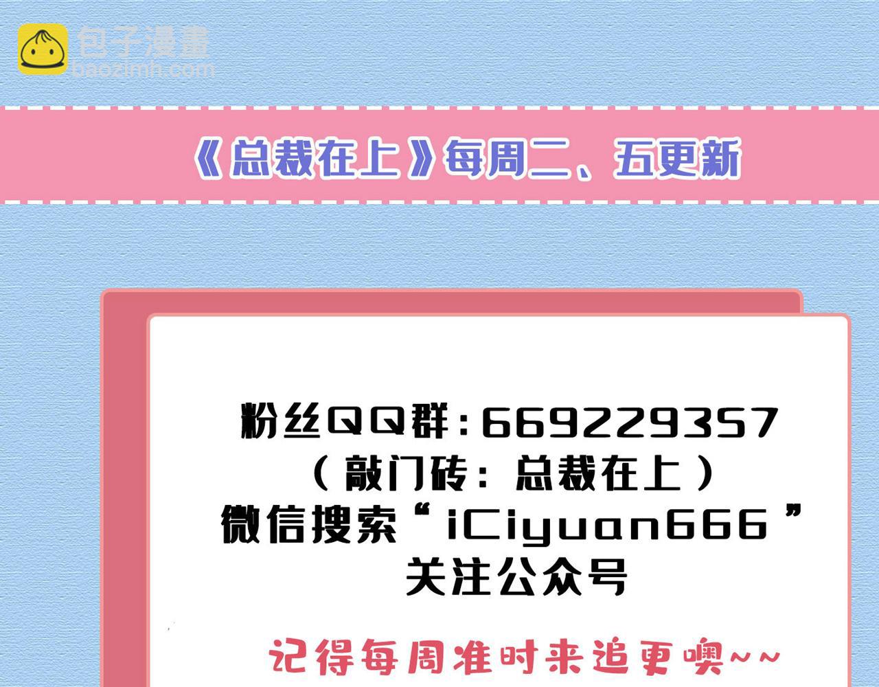 第490话 双胞胎弟弟？92
