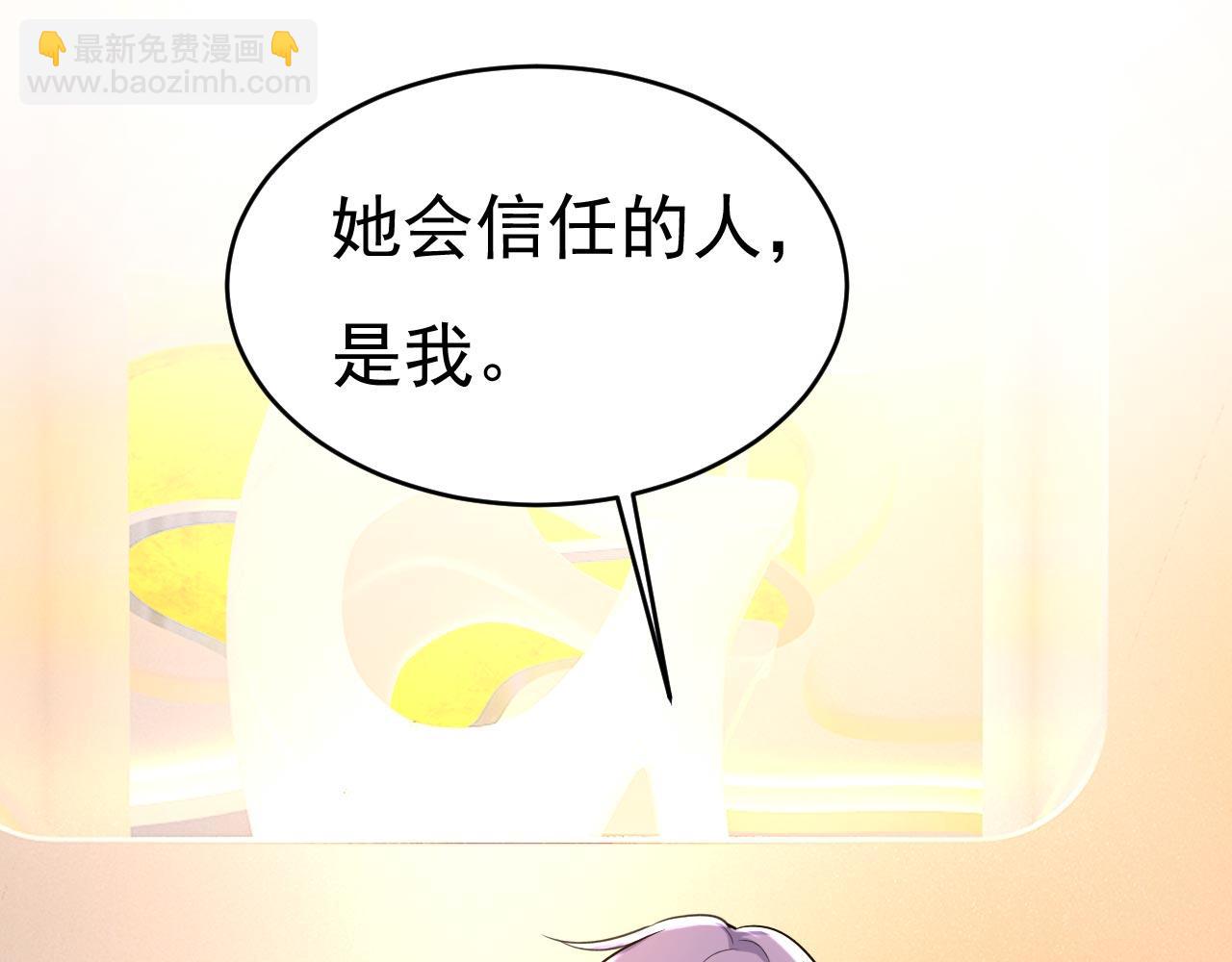 第491话 我亲自去见她107
