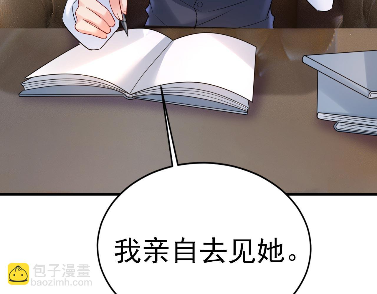 第491话 我亲自去见她109