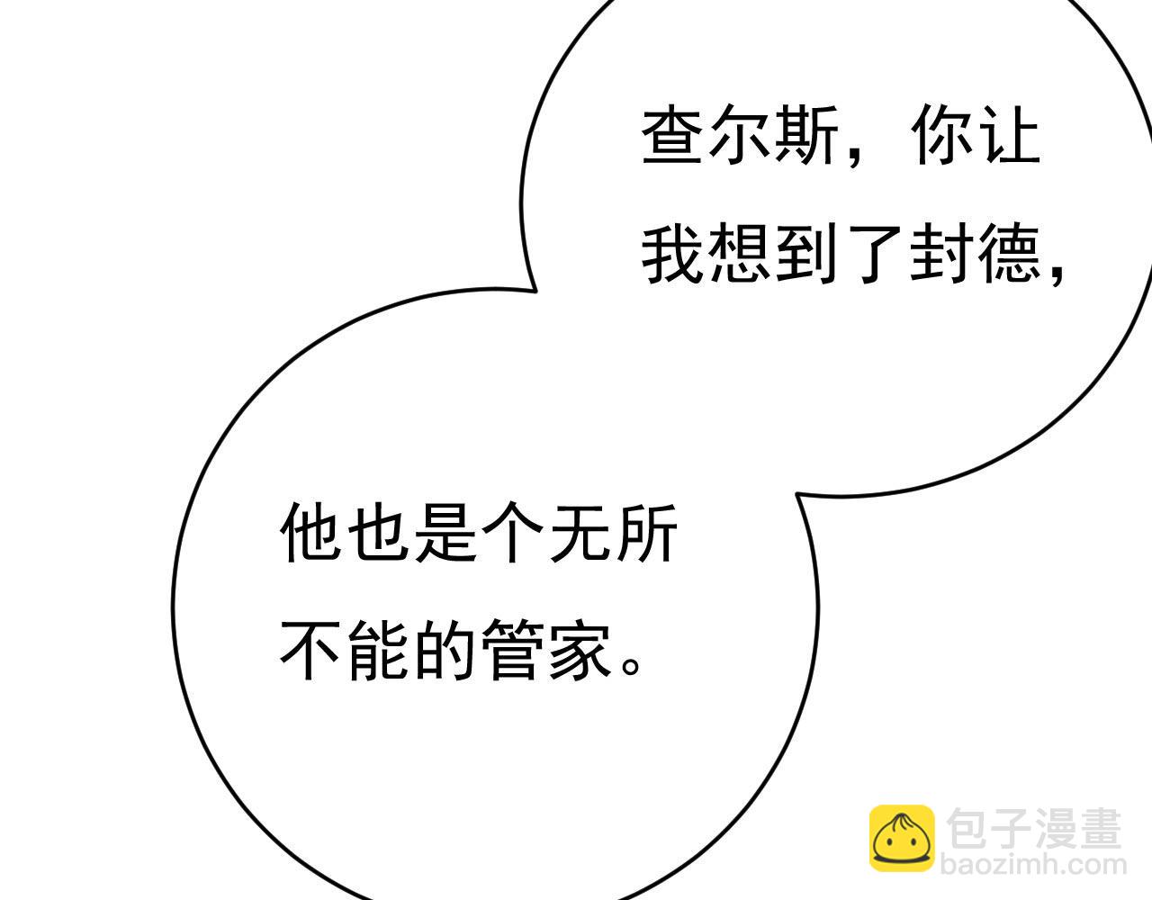 第491话 我亲自去见她114