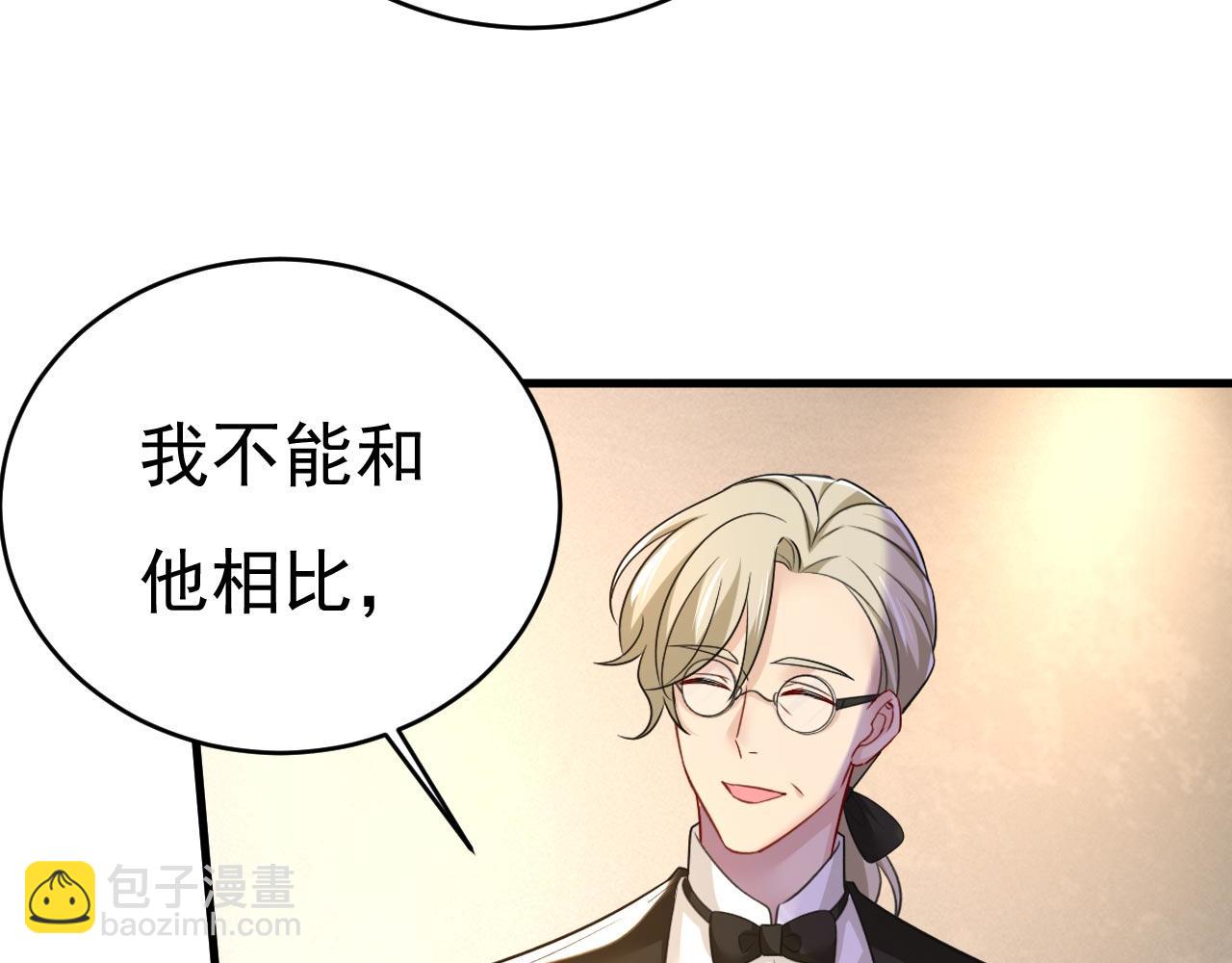 第491话 我亲自去见她115