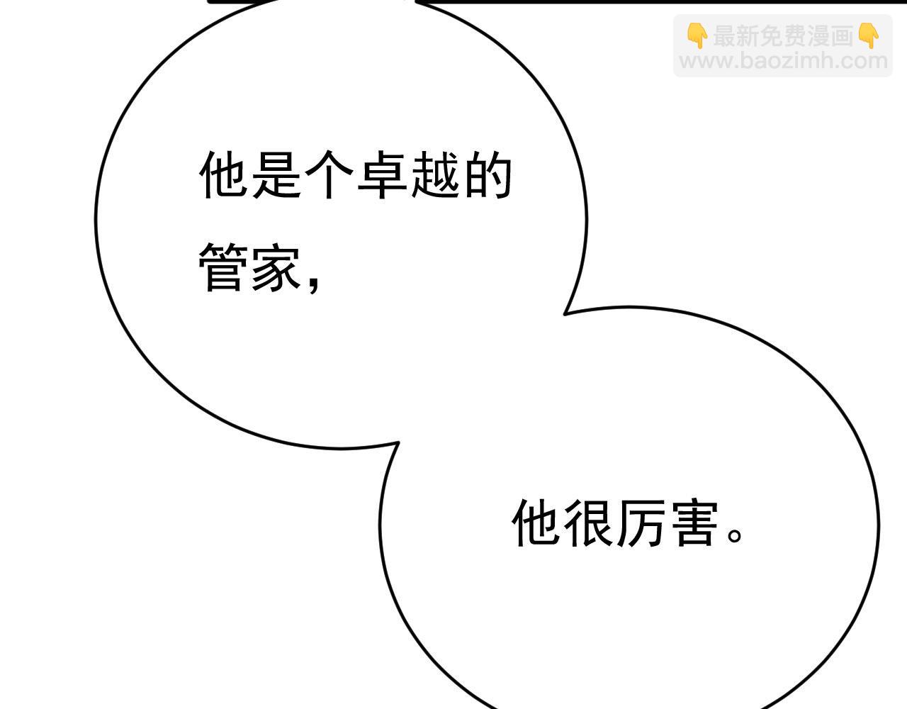 第491话 我亲自去见她117