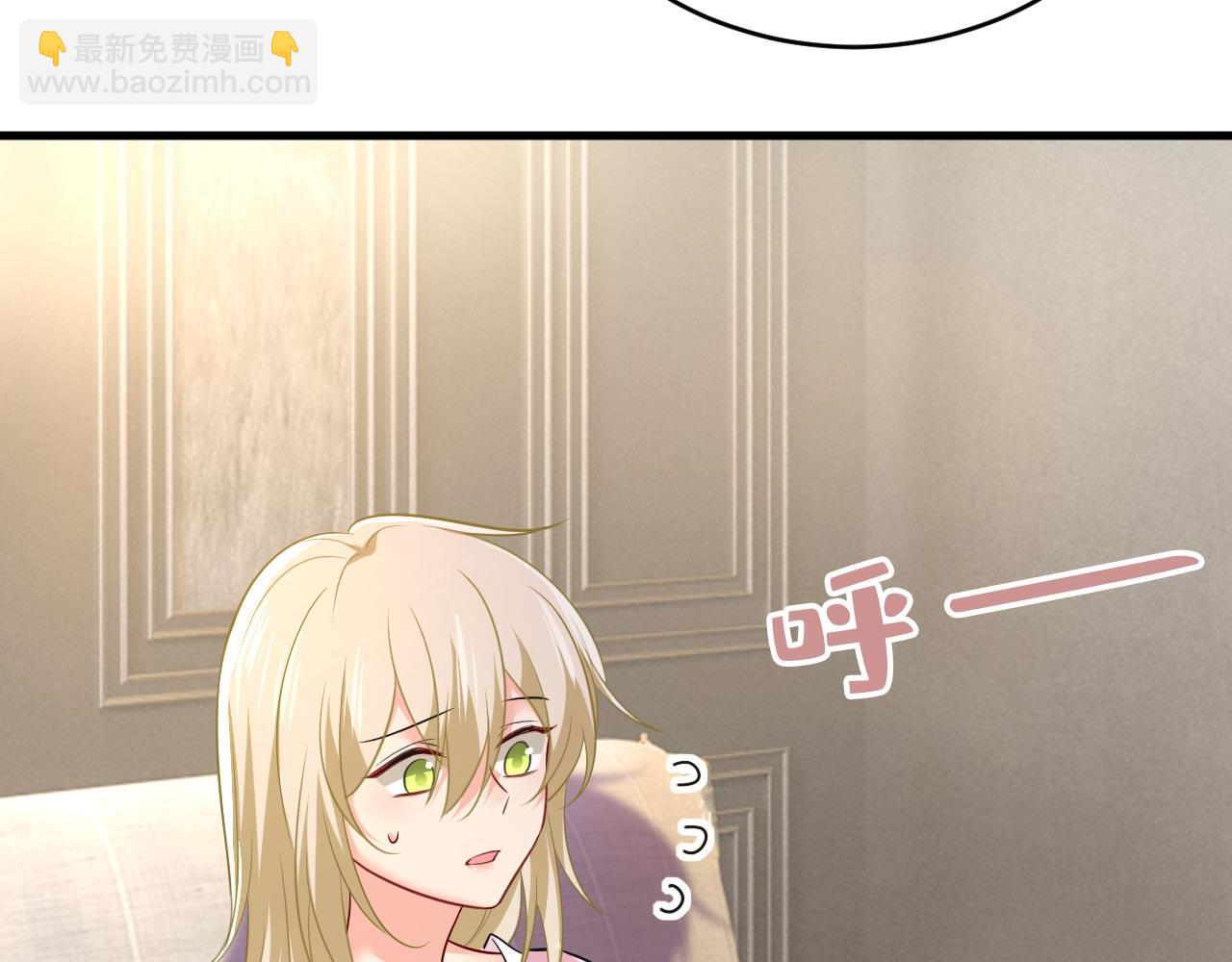 第491话 我亲自去见她118