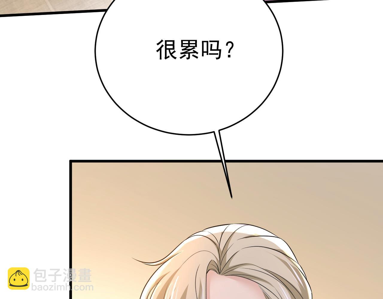 第491话 我亲自去见她121