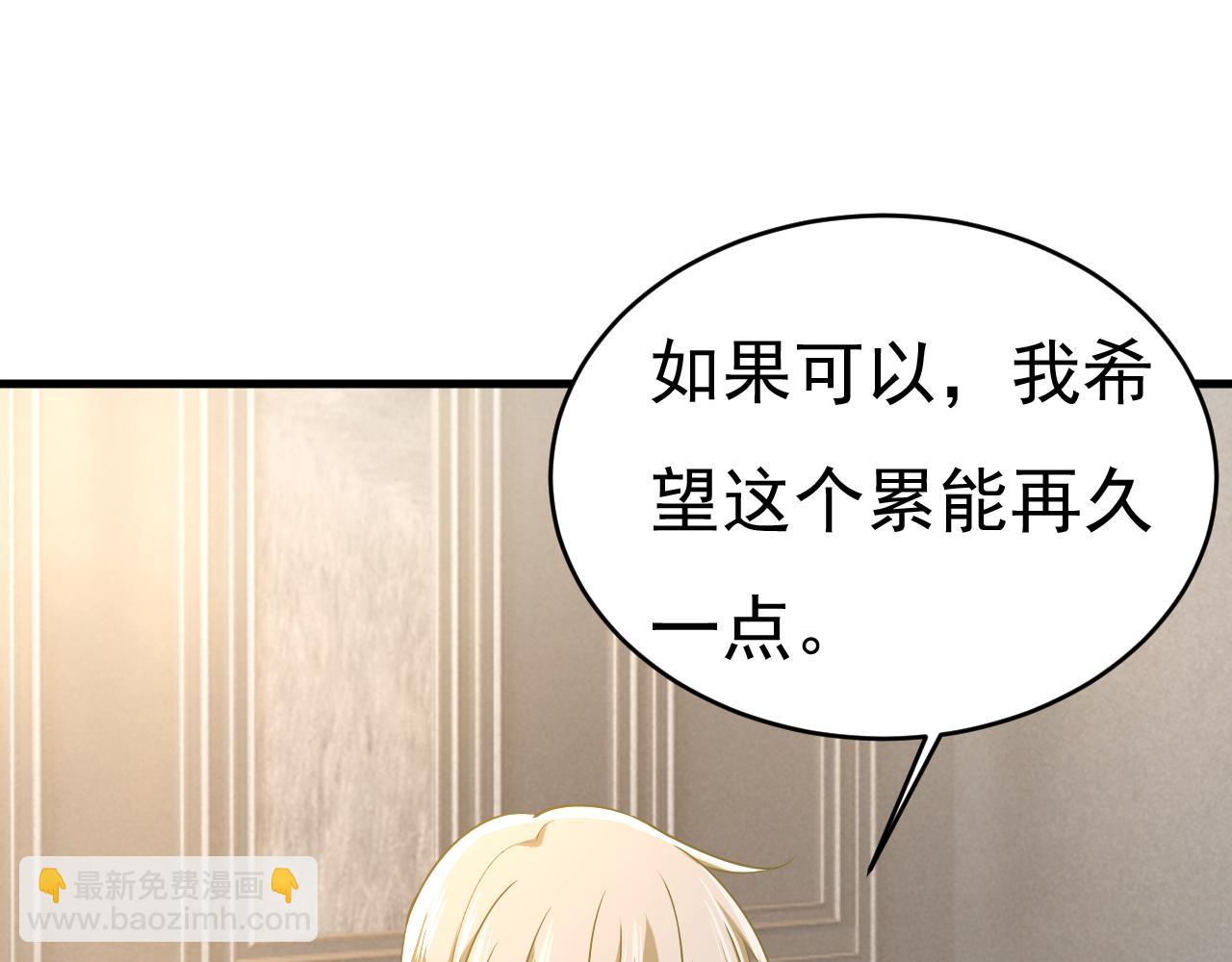 第491话 我亲自去见她124