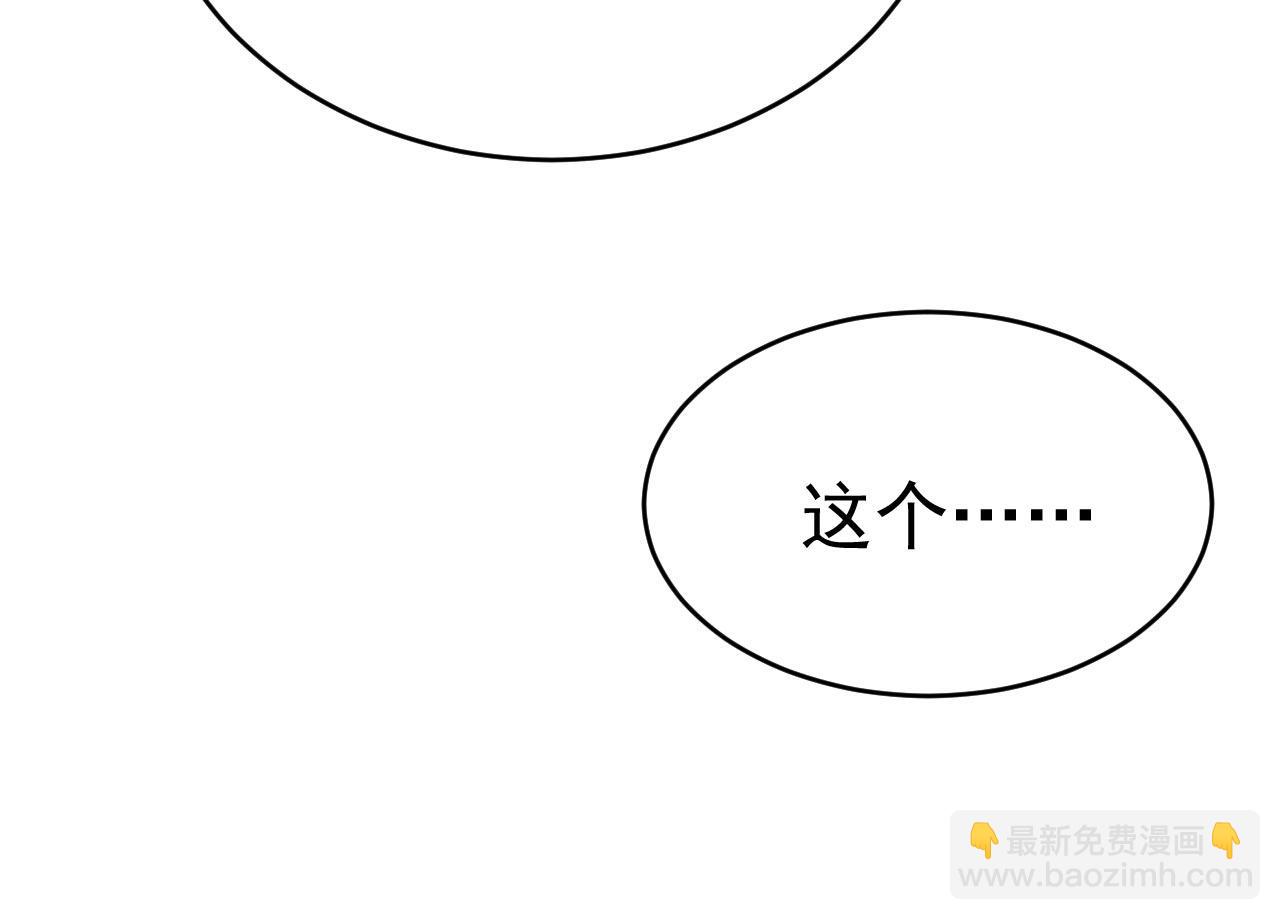 第491话 我亲自去见她13