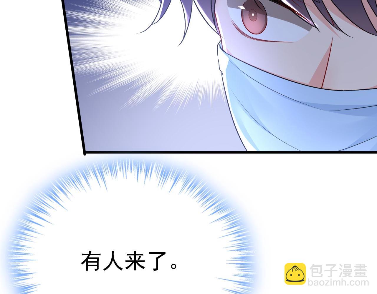 第491话 我亲自去见她15