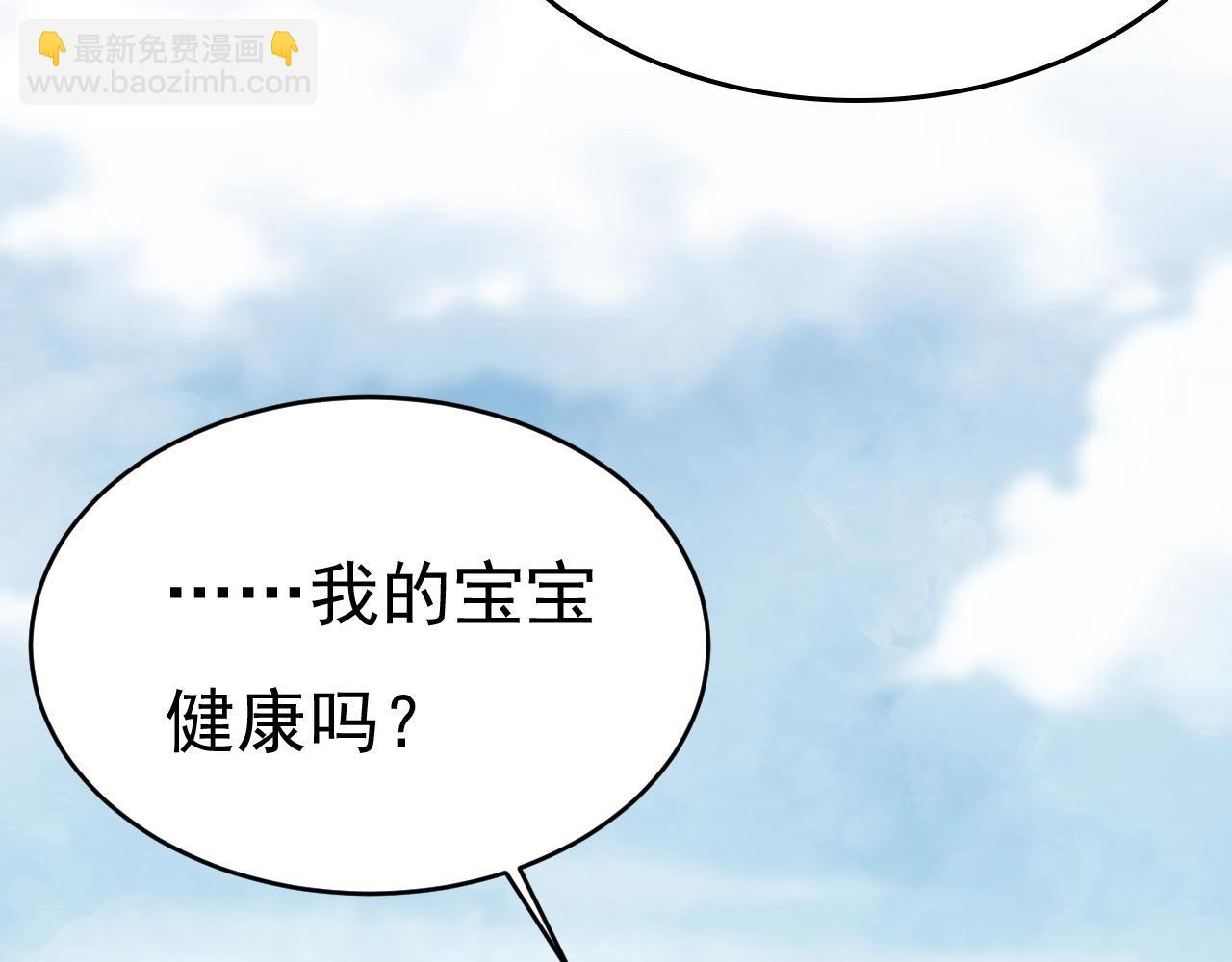 第491话 我亲自去见她18