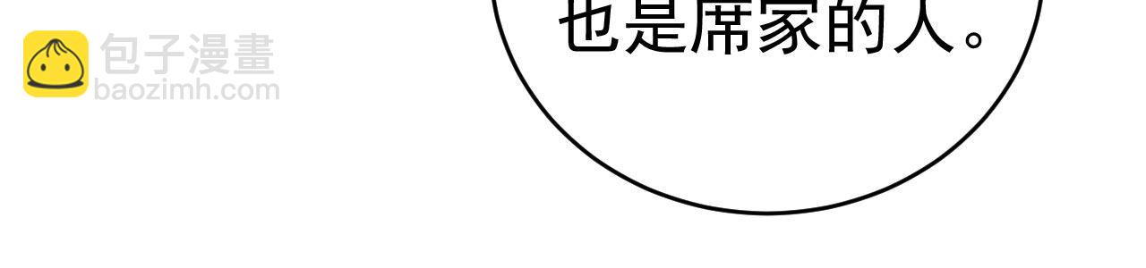 第491话 我亲自去见她2