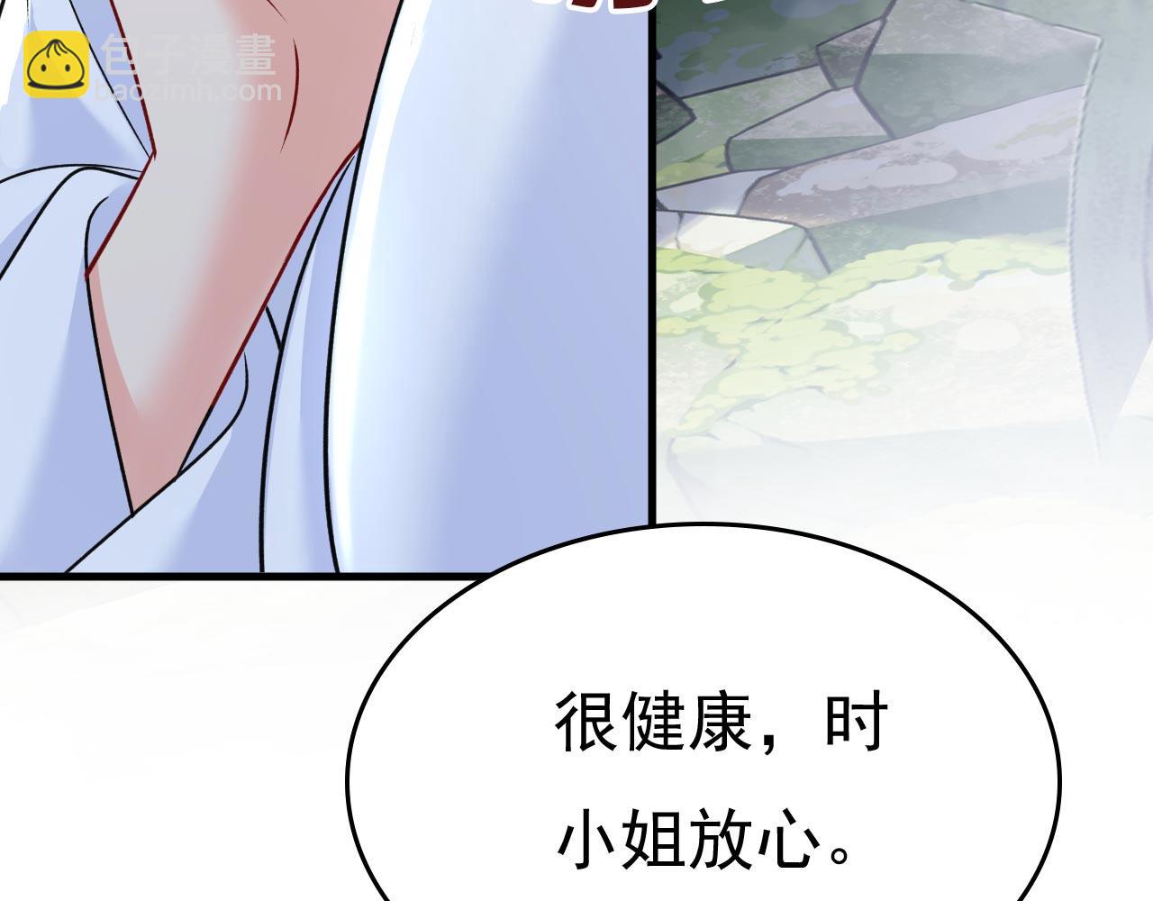 第491话 我亲自去见她22