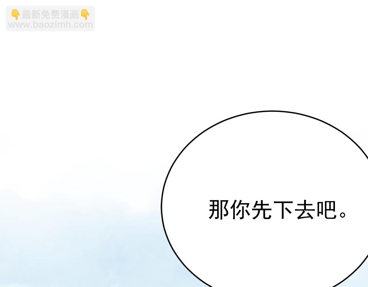 第491话 我亲自去见她24