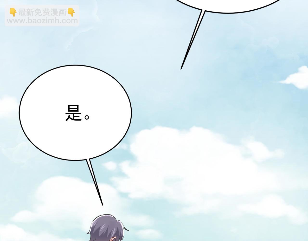 第491话 我亲自去见她25