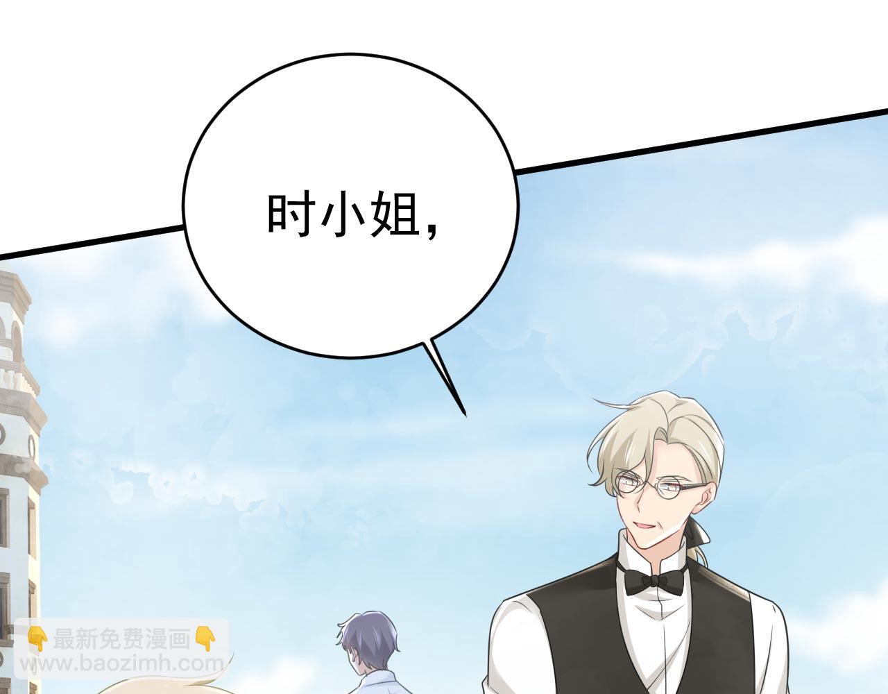 第491话 我亲自去见她30