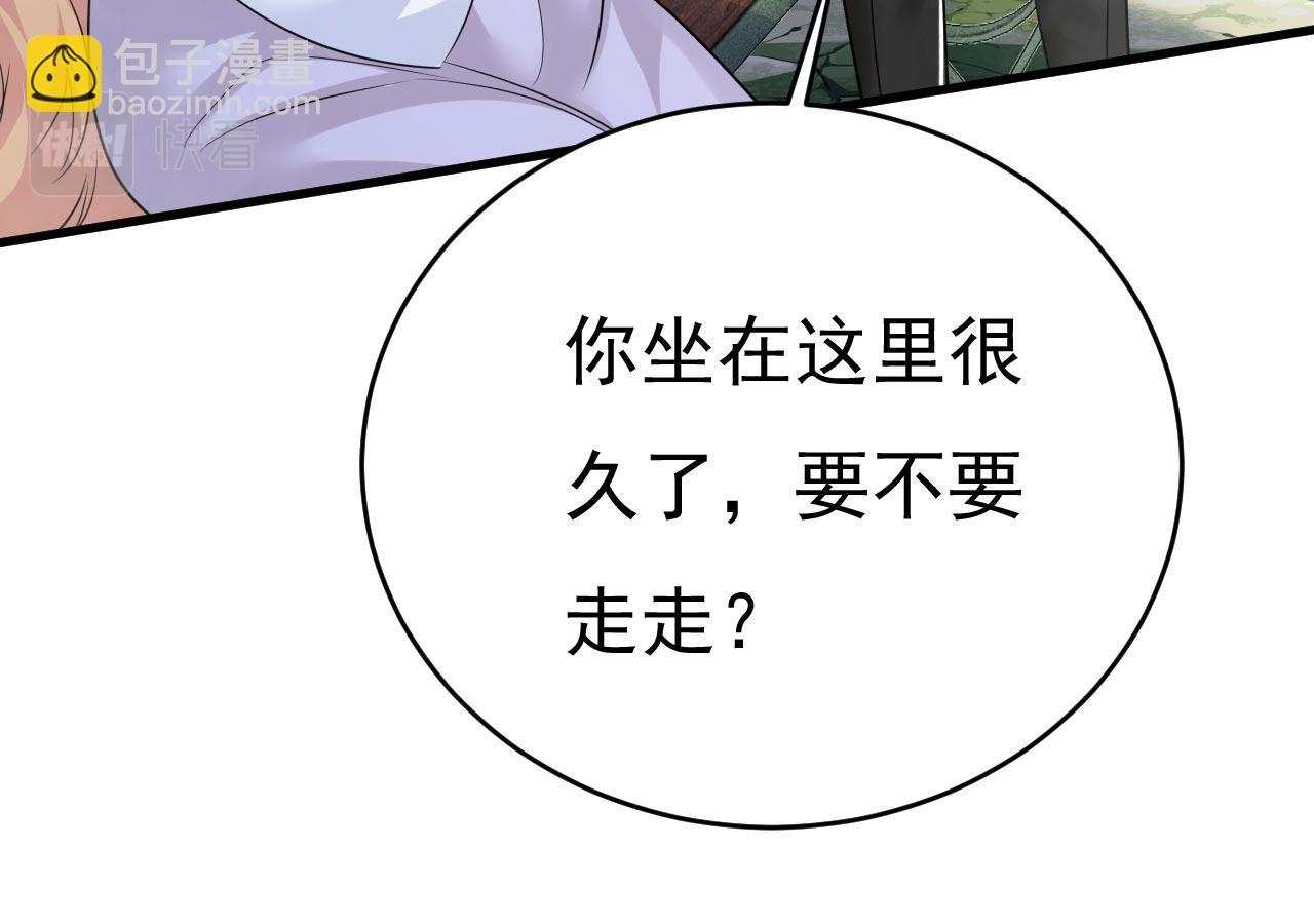 第491话 我亲自去见她32