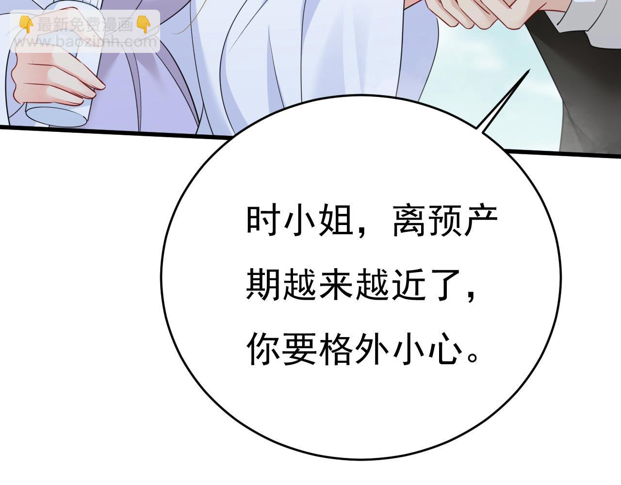 第491话 我亲自去见她35