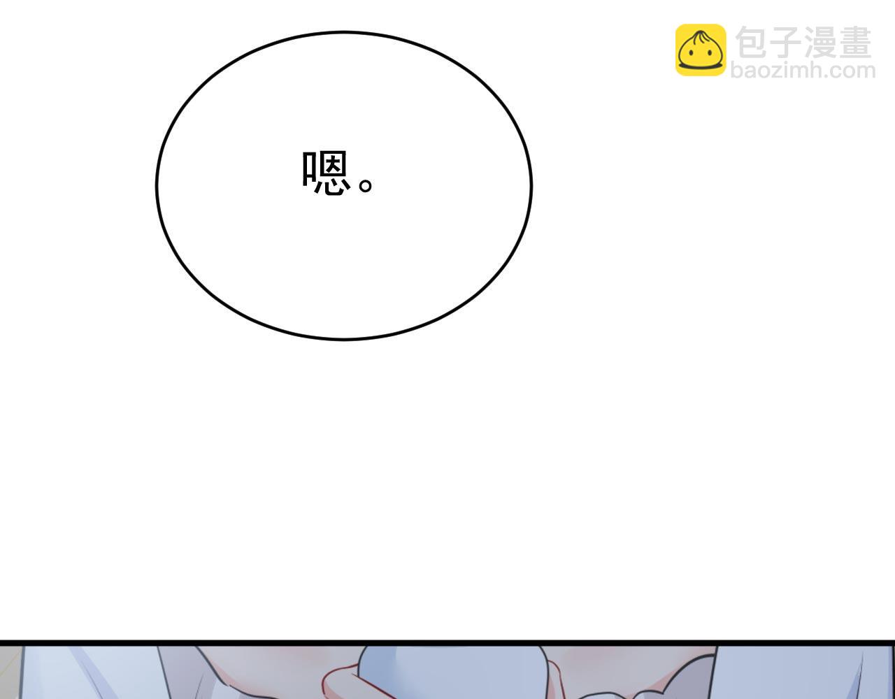 第491话 我亲自去见她37