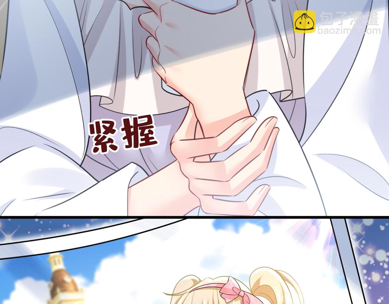 第491话 我亲自去见她38