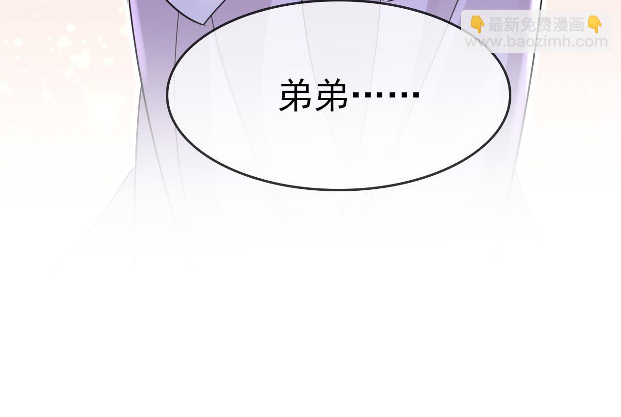 第491话 我亲自去见她43