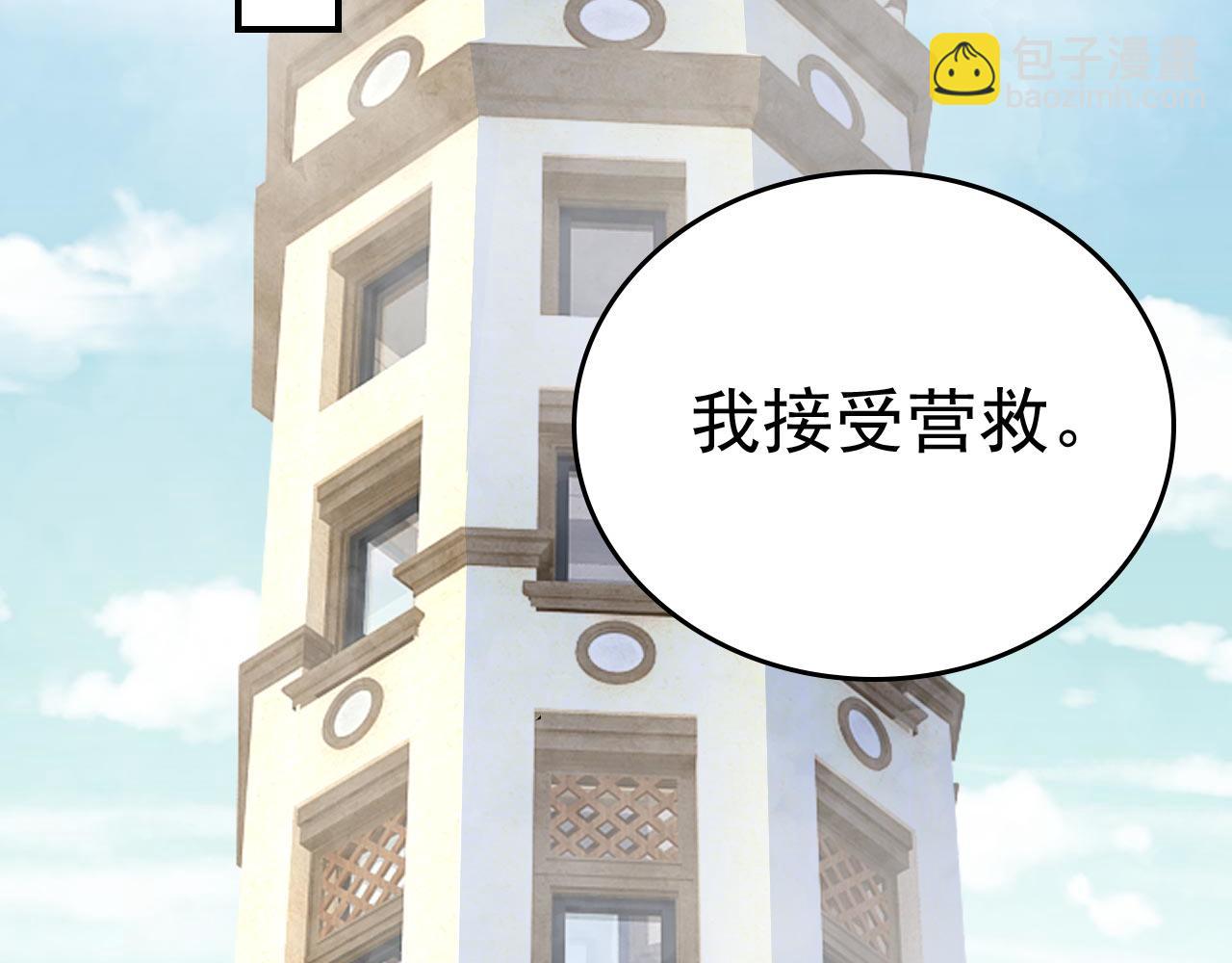 第491话 我亲自去见她45