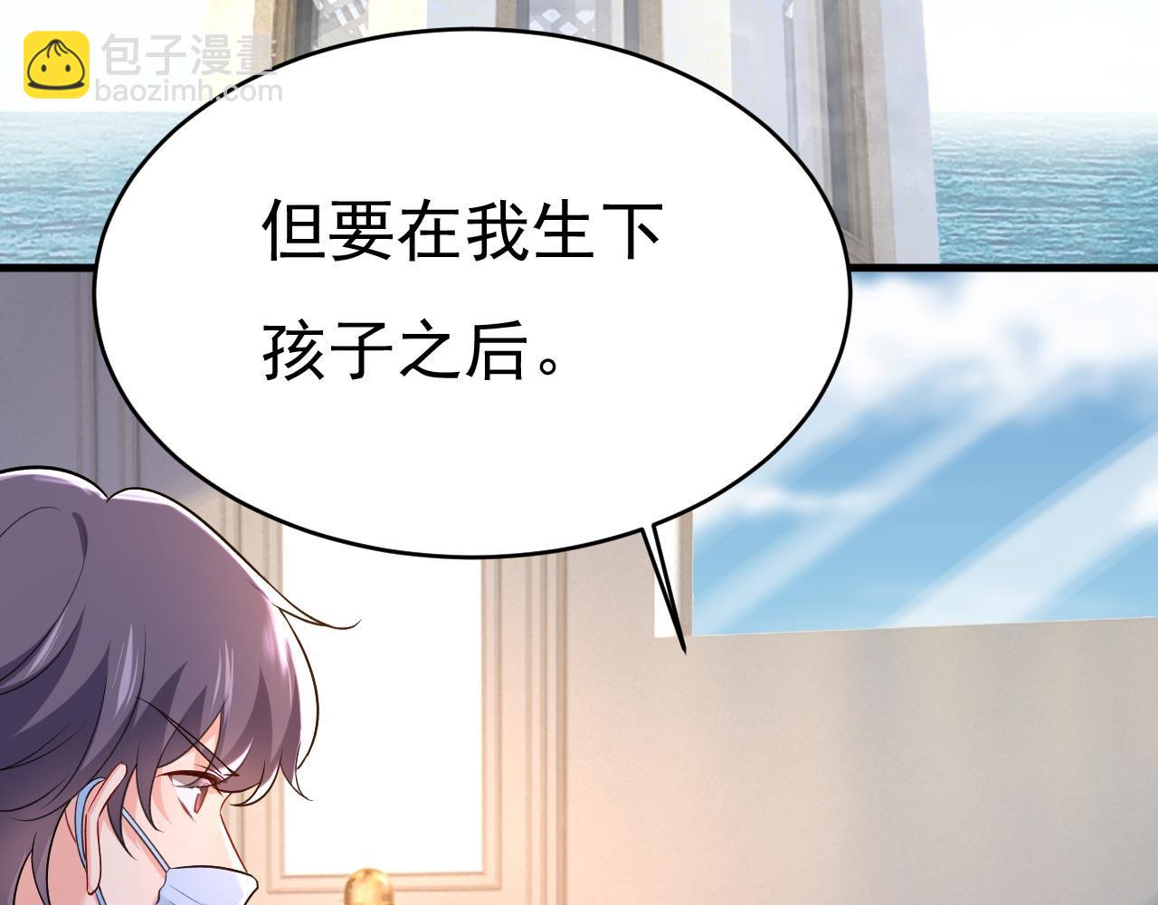 第491话 我亲自去见她51