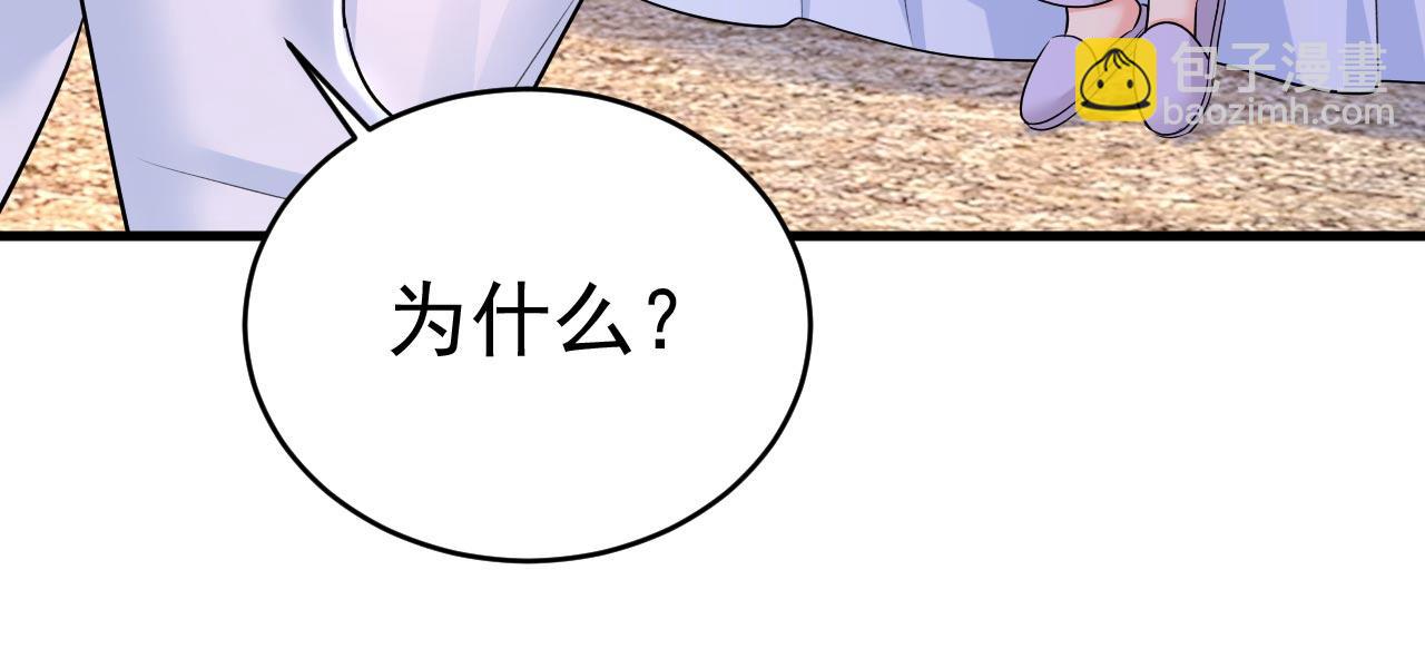 第491话 我亲自去见她53