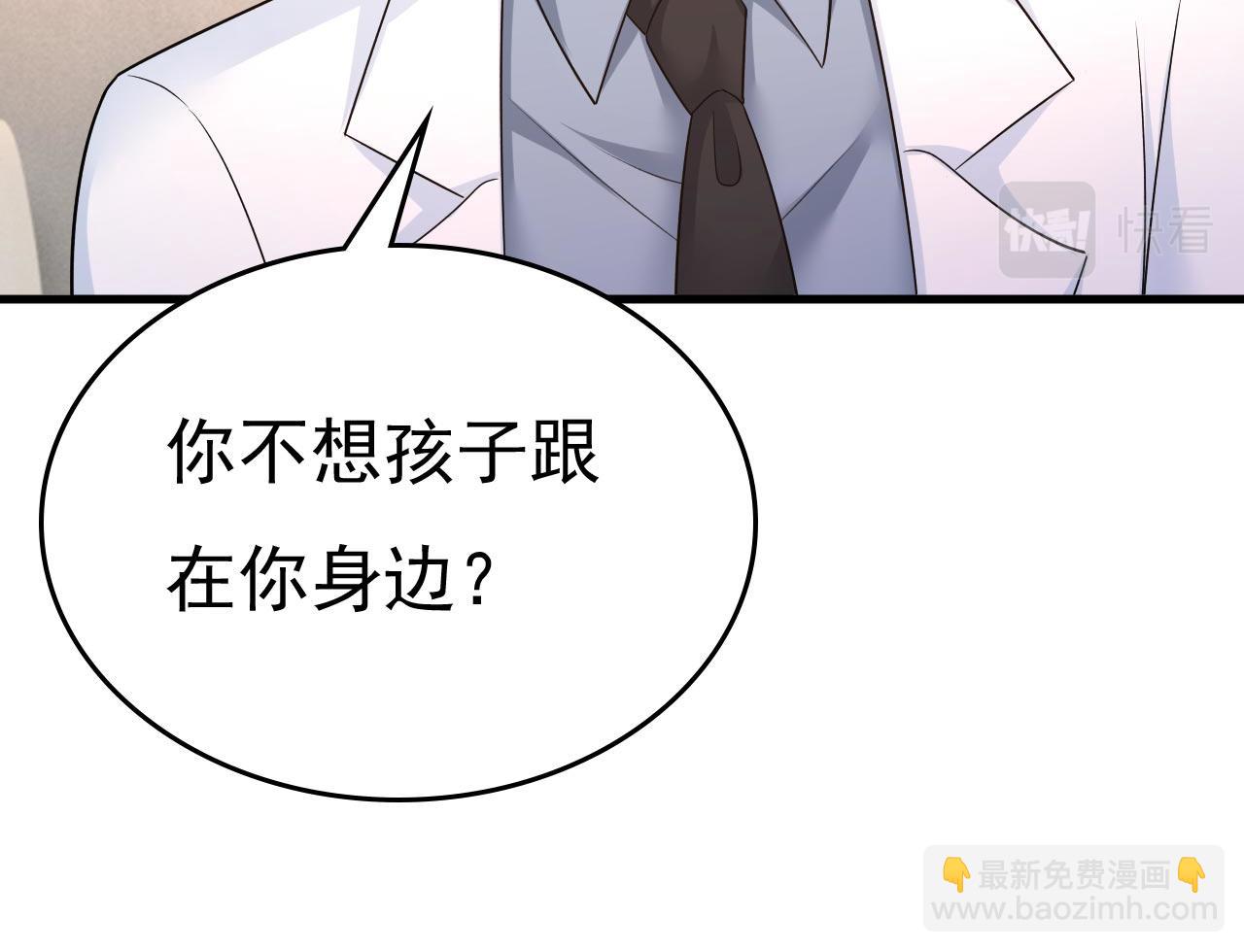 第491话 我亲自去见她55