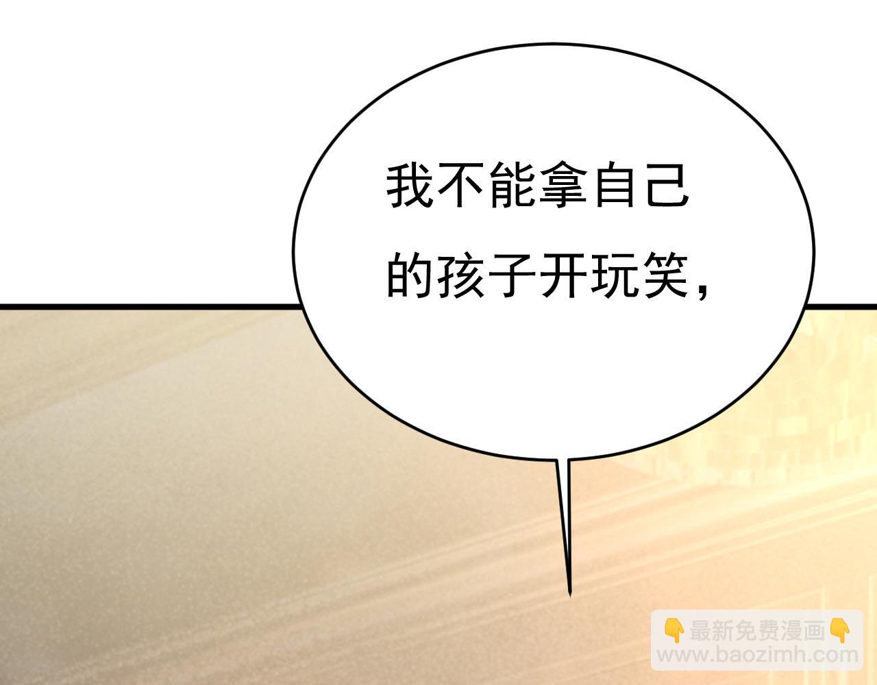 第491话 我亲自去见她56