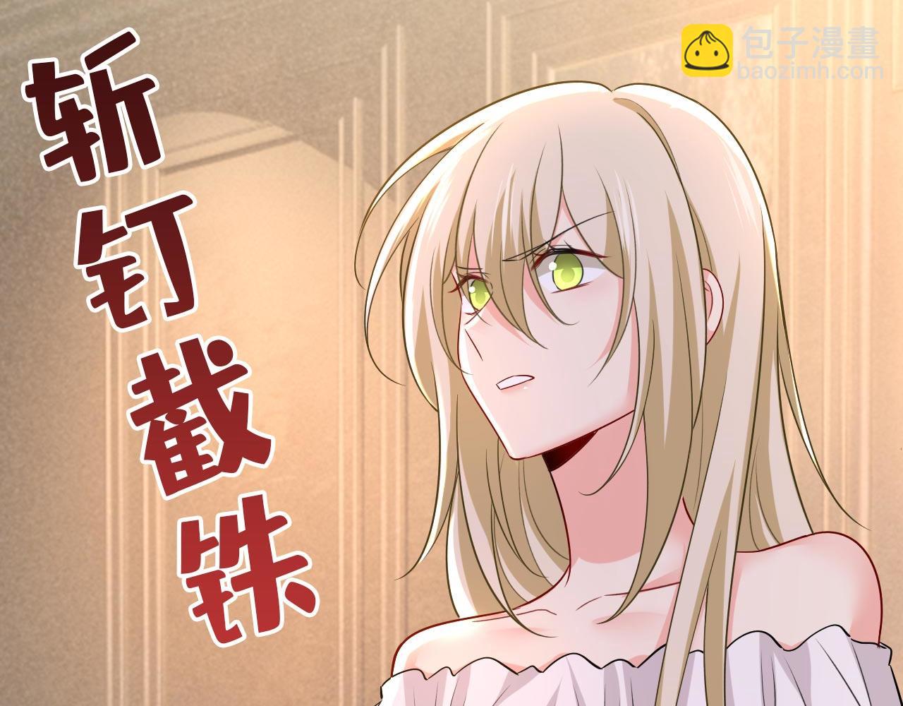 第491话 我亲自去见她57