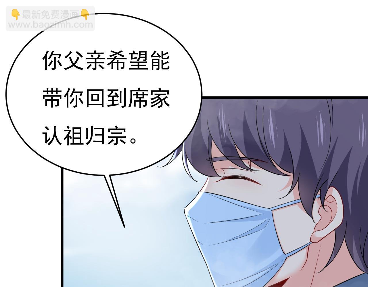 第491话 我亲自去见她6