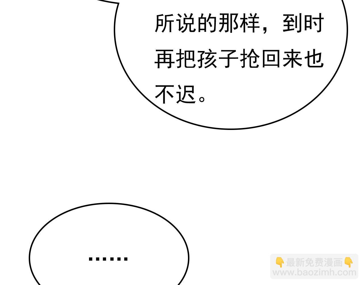 第491话 我亲自去见她60