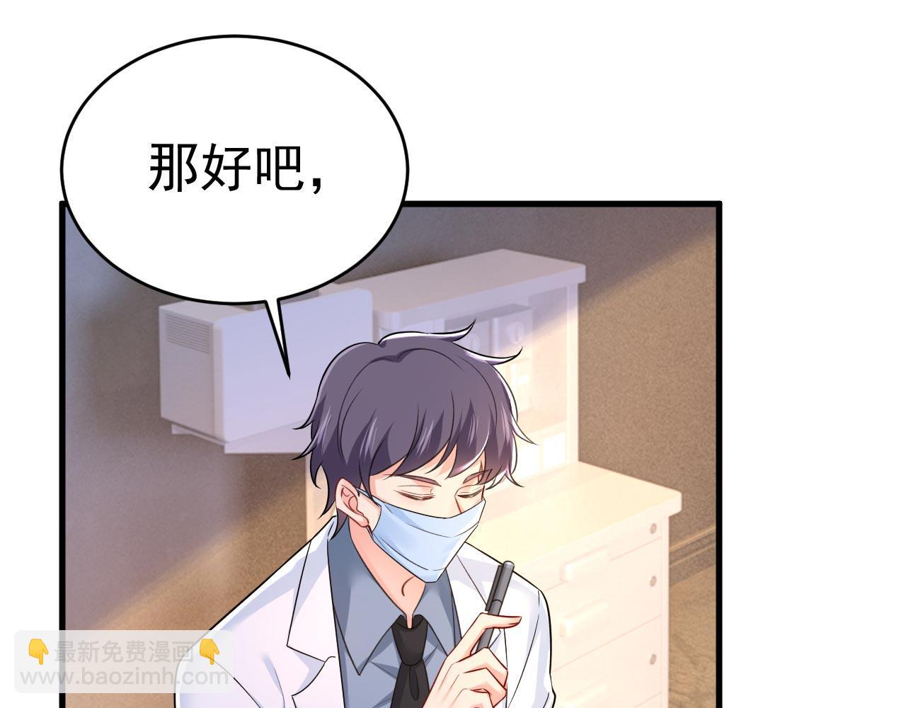 第491话 我亲自去见她62