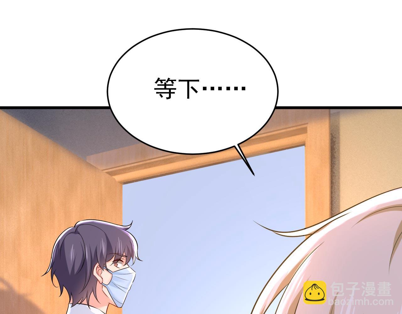 第491话 我亲自去见她65