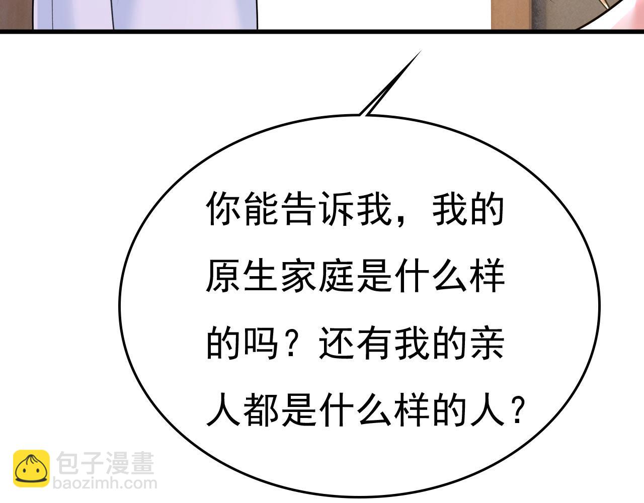 第491话 我亲自去见她67